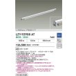 画像2: 大光電機(DAIKO) LZY-92908AT 間接照明 L890タイプ 調光(調光器別売) 温白色 LED LZライン (2)