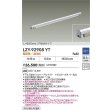 画像2: 大光電機(DAIKO) LZY-92908YT 間接照明 L890タイプ 調光(調光器別売) 電球色 LED LZライン (2)