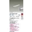画像2: 大光電機(DAIKO) LZY-92915NT 間接照明 L310タイプ 非調光 白色 LED LZライン (2)