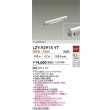画像2: 大光電機(DAIKO) LZY-92915YT 間接照明 L310タイプ 非調光 電球色 LED LZライン (2)