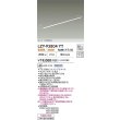 画像2: 大光電機(DAIKO) LZY-93804YT 間接照明 L1120タイプ 電源別売 電球色 LED (2)