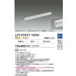 画像2: 大光電機(DAIKO) LZY-93937YWW 間接照明 L890タイプ 調光(調光器別売) 電源内蔵 電球色 LED 展示ケース内専用ライン照明 ミューズレイ (2)
