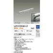 画像2: 大光電機(DAIKO) LZY-93940LT 間接照明 L520タイプ 調光(調光器別売) 電源内蔵 電球色 LED 灯具可動タイプ フレックスライン (2)