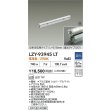 画像2: 大光電機(DAIKO) LZY-93945LT 間接照明 L520タイプ 調光(調光器別売) 電源内蔵 電球色 LED 灯具可動タイプ フレックスライン 受注生産品[§] (2)