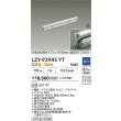 画像2: 大光電機(DAIKO) LZY-93945YT 間接照明 L520タイプ 調光(調光器別売) 電源内蔵 電球色 LED 灯具可動タイプ フレックスライン 受注生産品[§] (2)