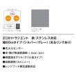 画像2: パナソニック KZ-J1H6AST IHクッキングヒーター 2口IH+ラジエント Jシリーズ 幅60cm 光るリングあり シルバー(KZ-L32ASTの後継品) (2)