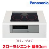 画像: 『在庫あり』 パナソニック KZ-J1H6AS IHクッキングヒーター 2口IH+ラジエント Jシリーズ 幅60cm 光るリングあり ブラック/グレー ☆2