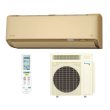 画像1: ダイキン S406ATRP-C エアコン 14畳 ルームエアコン RXシリーズ うるるとさらら 単相200V 20A 14畳程度 ベージュ (S405ATRP-C 後継品) ♪ (1)