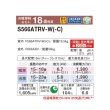 画像2: ダイキン S566ATRV-W エアコン 18畳 ルームエアコン RXシリーズ うるるとさらら 室外電源タイプ 単相200V 20A 18畳程度 ホワイト (S565ATRV-W 後継品) ♪ (2)