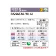 画像2: ダイキン S226ATAS-W エアコン 6畳 ルームエアコン AXシリーズ 単相100V 20A 6畳程度 ホワイト (S225ATAS-W 後継品) ♪ (2)