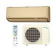 画像1: ダイキン S226ATAS-C エアコン 6畳 ルームエアコン AXシリーズ 単相100V 20A 6畳程度 ベージュ (S225ATAS-C 後継品) ♪ (1)