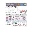 画像2: ダイキン S636ATAP-C エアコン 20畳 ルームエアコン AXシリーズ 単相200V 20A 20畳程度 ベージュ (S635ATAP-C 後継品) ♪ (2)