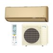 画像1: ダイキン S716ATAP-C エアコン 23畳 ルームエアコン AXシリーズ 単相200V 20A 23畳程度 ベージュ (S715ATAP-C 後継品) ♪ (1)