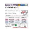 画像2: ダイキン S716ATAP-C エアコン 23畳 ルームエアコン AXシリーズ 単相200V 20A 23畳程度 ベージュ (S715ATAP-C 後継品) ♪ (2)