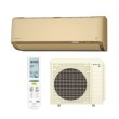 画像1: ダイキン S716ATAV-C エアコン 23畳 ルームエアコン AXシリーズ 室外電源タイプ 単相200V 20A 23畳程度 ベージュ (S715ATAV-C 後継品) ♪ (1)