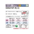 画像2: ダイキン S806ATAP-W エアコン 26畳 ルームエアコン AXシリーズ 単相200V 20A 26畳程度 ホワイト (S805ATAP-W 後継品) ♪ (2)