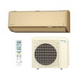 画像1: ダイキン S906ATAP-C エアコン 29畳 ルームエアコン AXシリーズ 単相200V 20A 29畳程度 ベージュ (S905ATAP-C 後継品) ♪ (1)