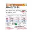 画像2: ダイキン S286ATDP-W エアコン 10畳 ルームエアコン DXシリーズ スゴ暖 単相200V 20A 10畳程度 ホワイト (S285ATDP-W 後継品) ♪ (2)