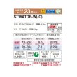 画像2: ダイキン S716ATDP-C エアコン 23畳 ルームエアコン DXシリーズ スゴ暖 単相200V 20A 23畳程度 ベージュ (S715ATDP-C 後継品) ♪ (2)