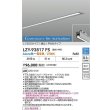 画像2: 大光電機(DAIKO) LZY-93817FS ベースライト L1500タイプ 調光(調光器別売) 電源内蔵 Azure色〜電球色 LED 埋込形 シルバーアルマイト (2)