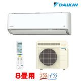 画像: 『在庫あり』 ダイキン S256ATRS-W エアコン 8畳 ルームエアコン RXシリーズ うるるとさらら 単相100V 20A 8畳程度 ホワイト (S255ATRS-W 後継品) ☆2 ♭