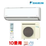 画像: 『在庫あり』 ダイキン S286ATRS-W エアコン 10畳 ルームエアコン RXシリーズ うるるとさらら 単相100V 20A 10畳程度 ホワイト (S285ATRS-W 後継品) ☆H ♭