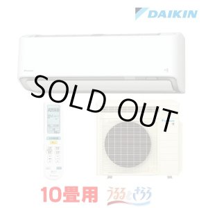 画像: 『在庫あり』 ダイキン S286ATRS-W エアコン 10畳 ルームエアコン RXシリーズ うるるとさらら 単相100V 20A 10畳程度 ホワイト (S285ATRS-W 後継品) ☆2