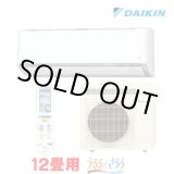 画像: 『在庫あり』 ダイキン S366ATRS-W エアコン 12畳 ルームエアコン RXシリーズ うるるとさらら 単相100V 20A 12畳程度 ホワイト (S365ATRS-W 後継品) ☆2