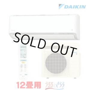 画像: 『在庫あり』 ダイキン S366ATRS-W エアコン 12畳 ルームエアコン RXシリーズ うるるとさらら 単相100V 20A 12畳程度 ホワイト (S365ATRS-W 後継品) ☆2