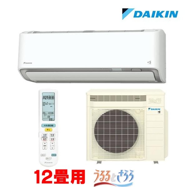 画像1: 『在庫あり』 ダイキン S366ATRS-W エアコン 12畳 ルームエアコン RXシリーズ うるるとさらら 単相100V 20A 12畳程度 ホワイト (S365ATRS-W 後継品) ☆■ ♭ (1)