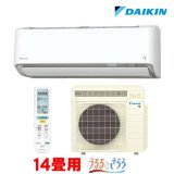 画像: 『在庫あり』 ダイキン S406ATRS-W エアコン 14畳 ルームエアコン RXシリーズ うるるとさらら 単相100V 20A 14畳程度 ホワイト (S405ATRS-W 後継品) ☆H ♭