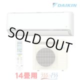 画像: 『在庫あり』 ダイキン S406ATRS-W エアコン 14畳 ルームエアコン RXシリーズ うるるとさらら 単相100V 20A 14畳程度 ホワイト (S405ATRS-W 後継品) ☆2