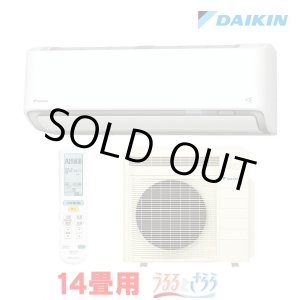 画像: 『在庫あり』 ダイキン S406ATRS-W エアコン 14畳 ルームエアコン RXシリーズ うるるとさらら 単相100V 20A 14畳程度 ホワイト (S405ATRS-W 後継品) ☆2