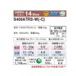 画像2: 『在庫あり』 ダイキン S406ATRS-W エアコン 14畳 ルームエアコン RXシリーズ うるるとさらら 単相100V 20A 14畳程度 ホワイト (S405ATRS-W 後継品) ☆2 (2)