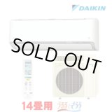 画像: 『在庫あり』 ダイキン S406ATRP-W エアコン 14畳 ルームエアコン RXシリーズ うるるとさらら 単相200V 20A 14畳程度 ホワイト (S405ATRP-W 後継品) ☆2