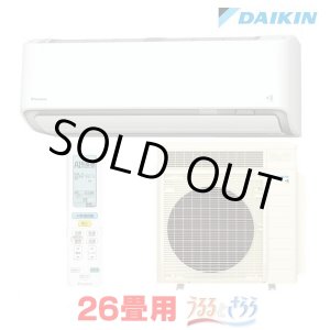 画像: 『在庫あり』 ダイキン S806ATRP-W エアコン 26畳 ルームエアコン RXシリーズ うるるとさらら 単相200V 20A 26畳程度 ホワイト (S805ATRP-W 後継品) ☆2