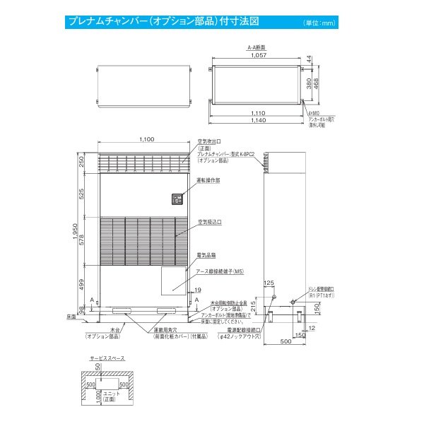 画像4: 日立 RK-NP8L2 業務用・産業用除湿器 床置タイプ 定速型 再熱専用機 8馬力 ♪ (4)