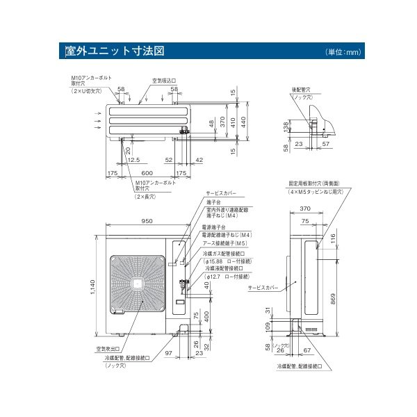画像4: 日立 『RK-NP4LTV＋RCR-NP4TV』 業務用・産業用除湿器 床置タイプ インバーター型 冷却機能付機 4-5馬力 ♪ (4)