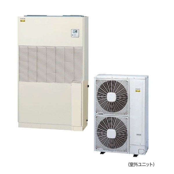 画像1: 日立 『RK-NP8LTV＋RCR-NP8TV』 業務用・産業用除湿器 床置タイプ インバーター型 冷却機能付機 8-10馬力 ♪ (1)