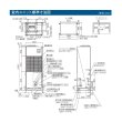 画像3: 日立 RK-NP2LTV 業務用・産業用除湿器 床置タイプ インバーター型 冷却機能付機 2-3馬力 室内ユニット ♪ (3)