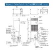 画像4: 日立 RK-NP2LTV 業務用・産業用除湿器 床置タイプ インバーター型 冷却機能付機 2-3馬力 室内ユニット ♪ (4)