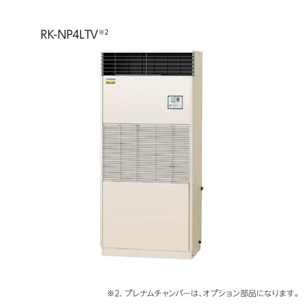 画像1: 日立 RK-NP4LTV 業務用・産業用除湿器 床置タイプ インバーター型 冷却機能付機 4-5馬力 室内ユニット ♪ (1)