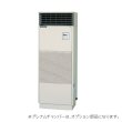 画像1: 日立 RK-NP3LT2 業務用・産業用除湿器 床置タイプ 定速型 冷却機能付機 3馬力 室内ユニット ♪ (1)