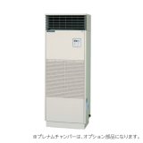 画像: 日立 RK-NP3LT2 業務用・産業用除湿器 床置タイプ 定速型 冷却機能付機 3馬力 室内ユニット ♪