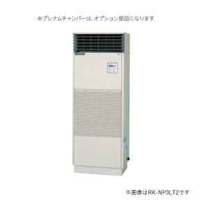 画像: 日立 RK-NP8LT2 業務用・産業用除湿器 床置タイプ 定速型 冷却機能付機 8馬力 室内ユニット ♪