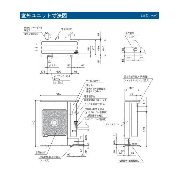 画像3: 日立 RCR-NP4TV 業務用・産業用除湿器 室外ユニット ♪ (3)
