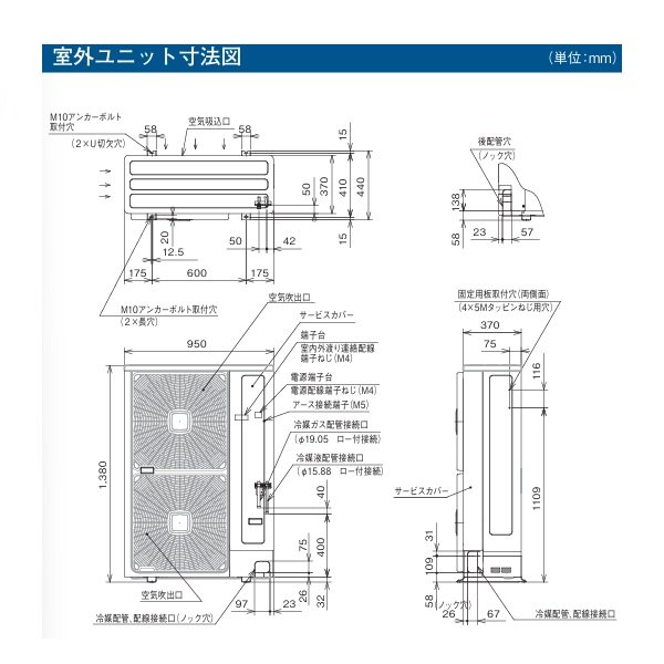 画像3: 日立 RCR-NP8TV 業務用・産業用除湿器 室外ユニット ♪ (3)