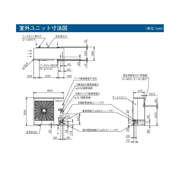 画像3: 日立 RCR-NP3T 業務用・産業用除湿器 室外ユニット ♪ (3)
