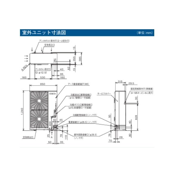 画像3: 日立 RCR-NP5T 業務用・産業用除湿器 室外ユニット ♪ (3)