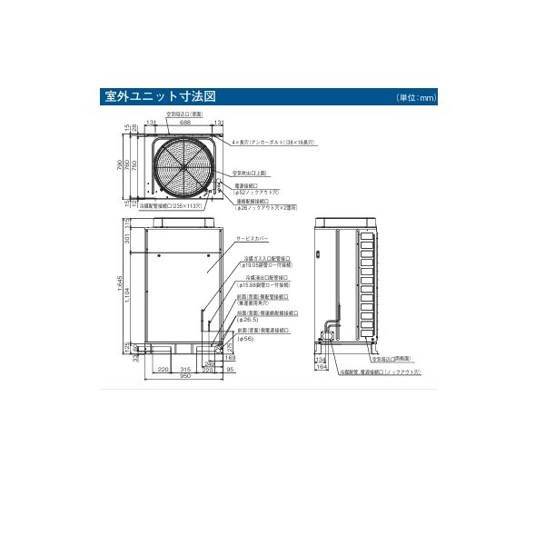 画像3: 日立 RCR-NP8T 業務用・産業用除湿器 室外ユニット ♪ (3)